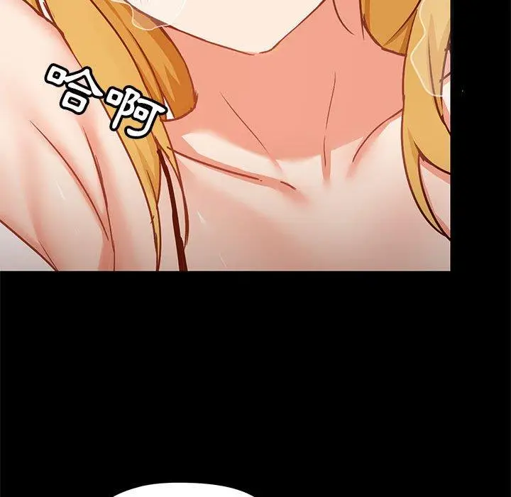 漫画《爱打游戏的姊姊》第29话第79张图