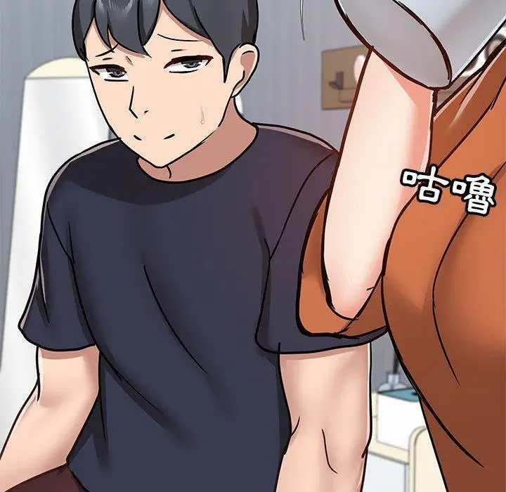 漫画《爱打游戏的姊姊》第29话第88张图
