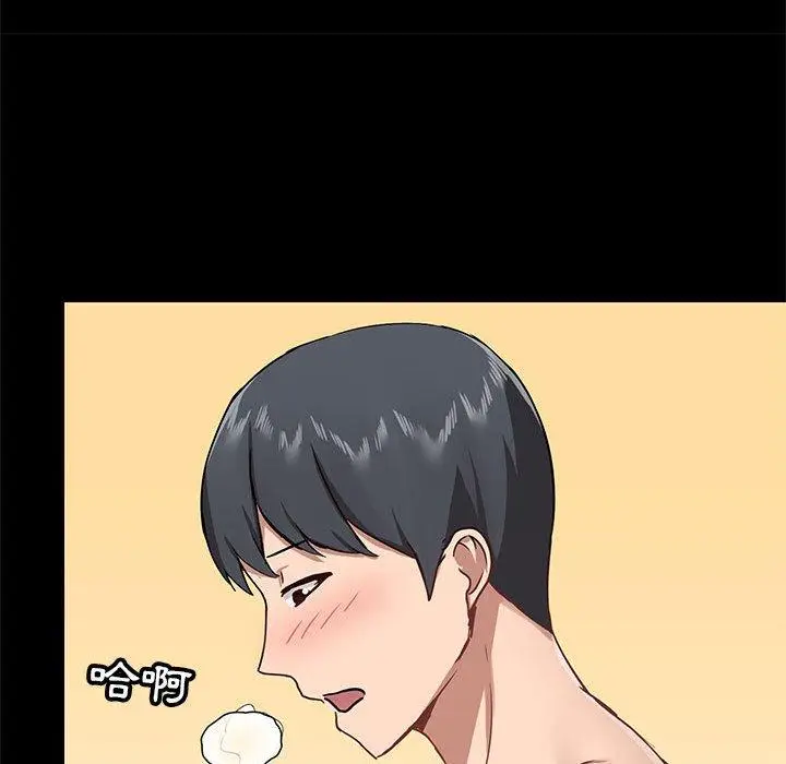 漫画《爱打游戏的姊姊》第33话第113张图