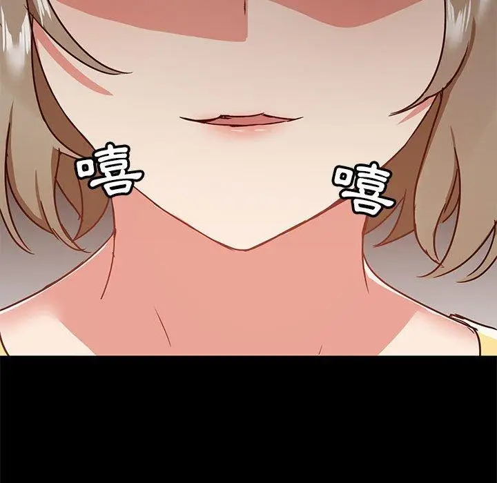 漫画《爱打游戏的姊姊》第33话第119张图