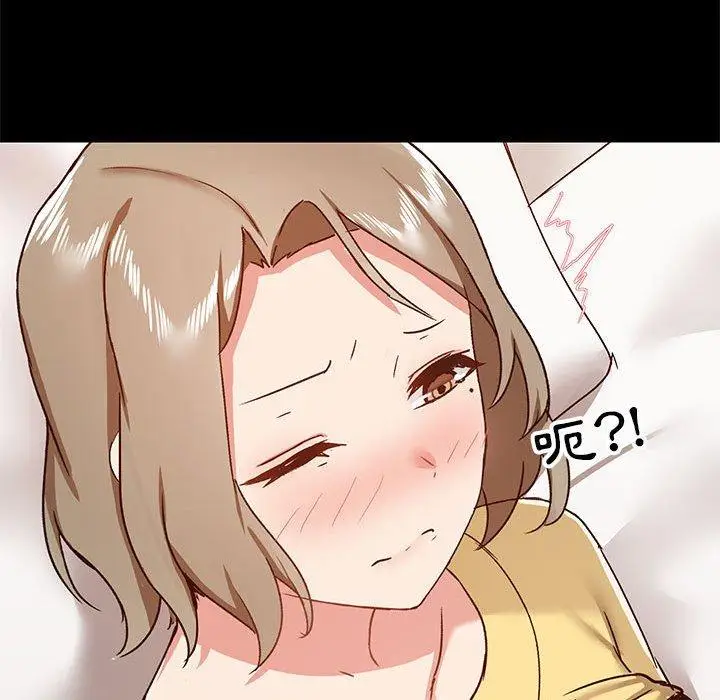 漫画《爱打游戏的姊姊》第33话第61张图