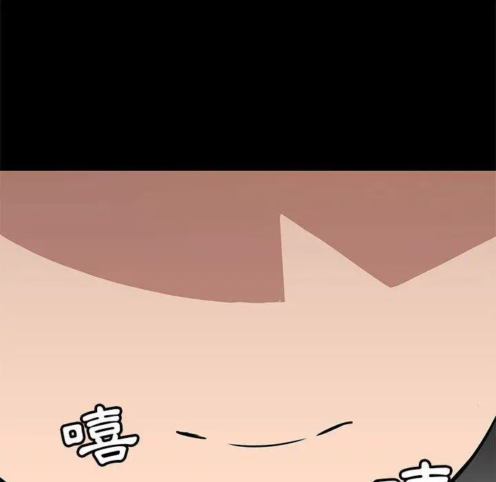 漫画《爱打游戏的姊姊》第33话第76张图