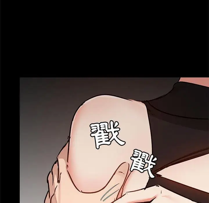 漫画《爱打游戏的姊姊》第37话第101张图