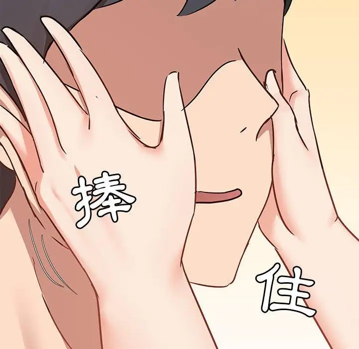 漫画《爱打游戏的姊姊》第37话第107张图