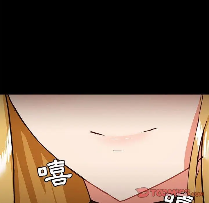 漫画《爱打游戏的姊姊》第37话第123张图