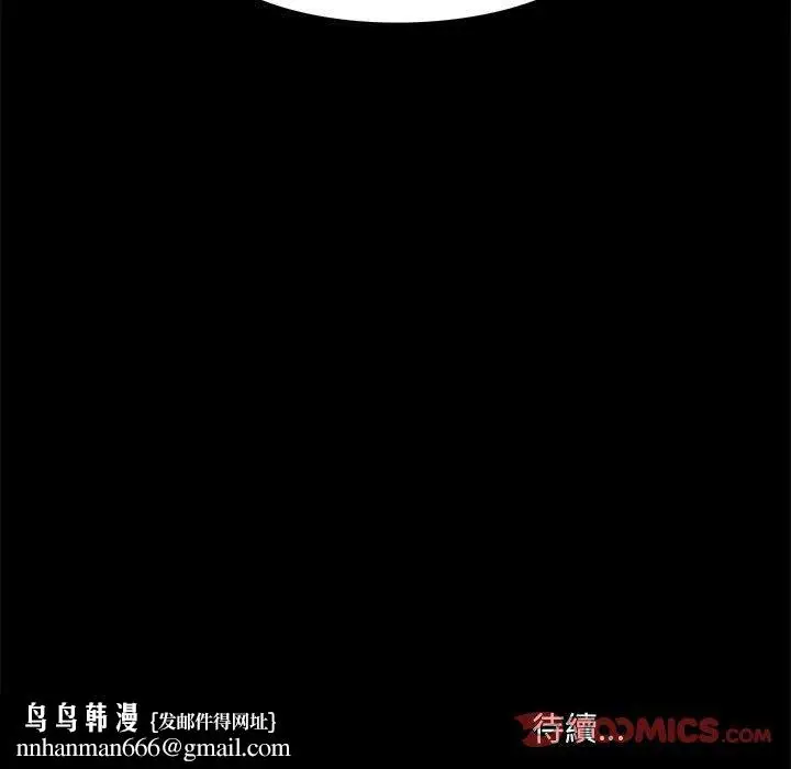 漫画《爱打游戏的姊姊》第37话第129张图