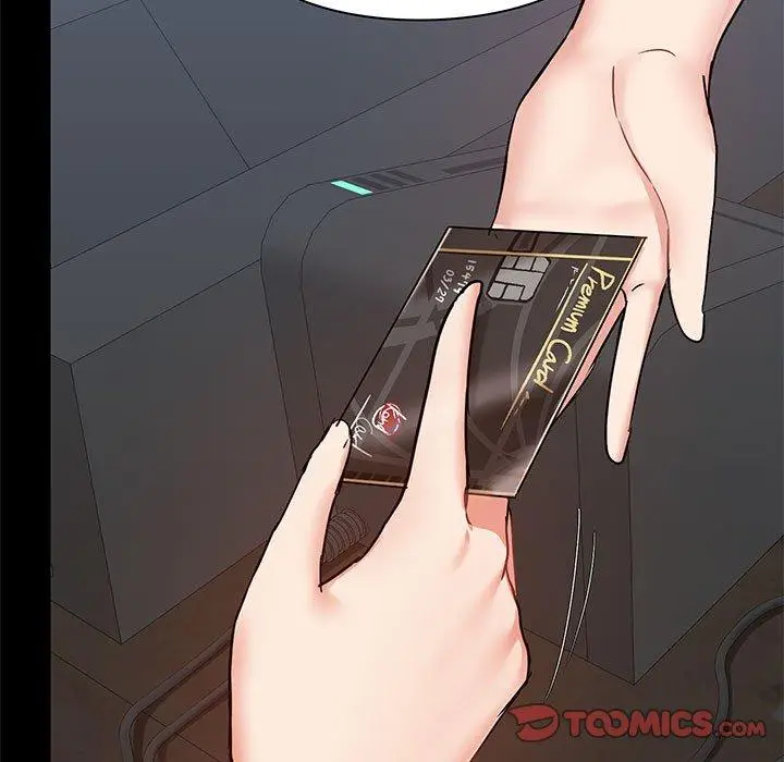 漫画《爱打游戏的姊姊》第37话第15张图