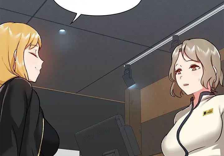 漫画《爱打游戏的姊姊》第37话第4张图