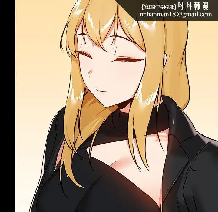 漫画《爱打游戏的姊姊》第37话第65张图