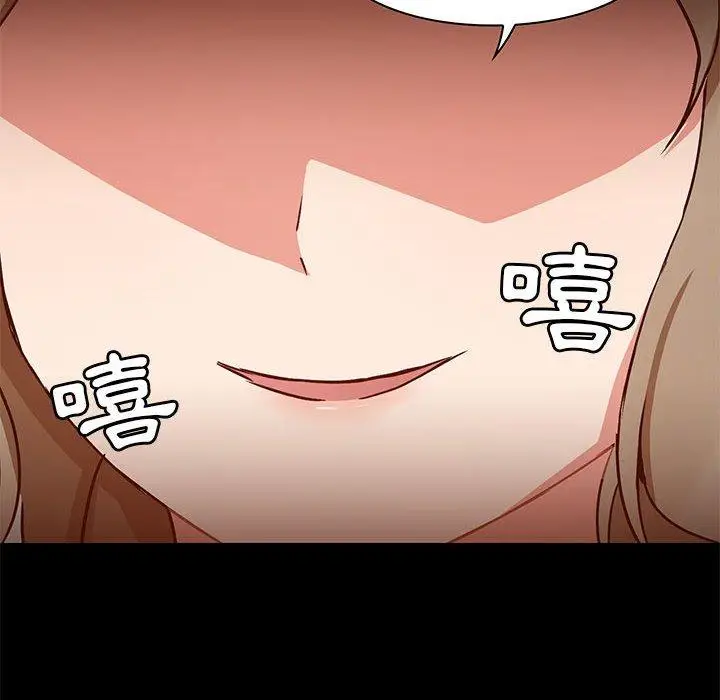 漫画《爱打游戏的姊姊》第37话第76张图