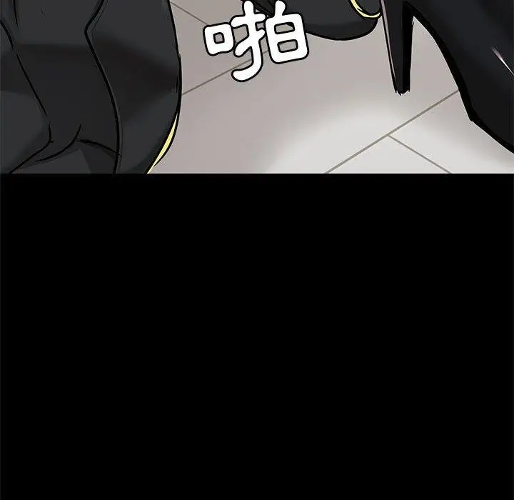 漫画《爱打游戏的姊姊》第37话第89张图