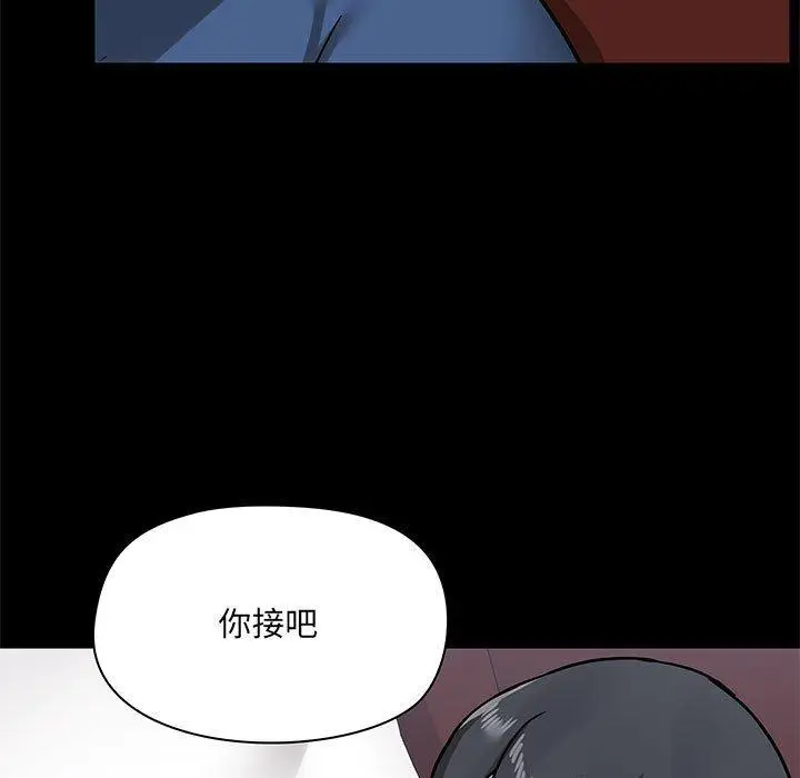 漫画《爱打游戏的姊姊》第18话第11张图