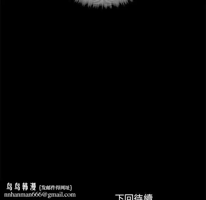 漫画《爱打游戏的姊姊》第18话第151张图