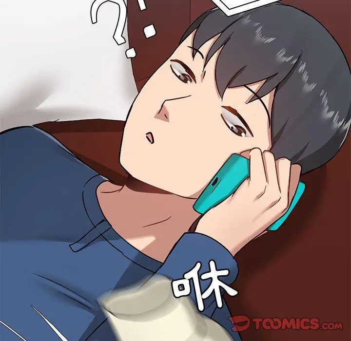 漫画《爱打游戏的姊姊》第18话第21张图