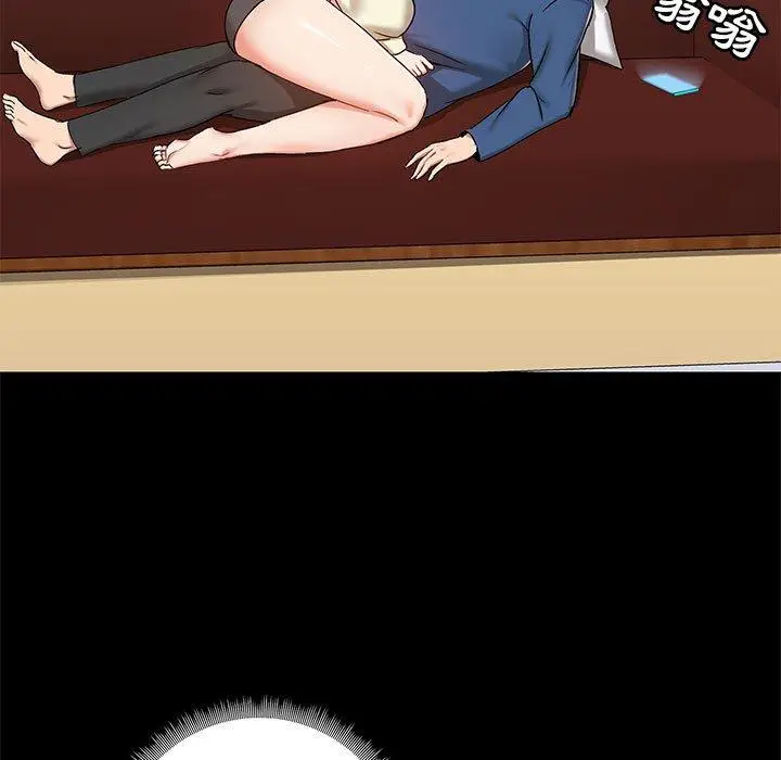 漫画《爱打游戏的姊姊》第18话第5张图