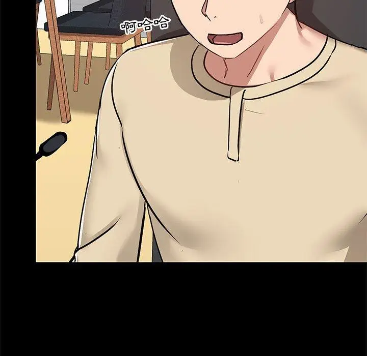 漫画《爱打游戏的姊姊》第26话第11张图