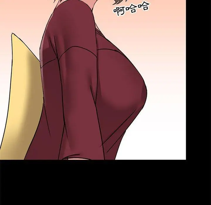 漫画《爱打游戏的姊姊》第26话第20张图