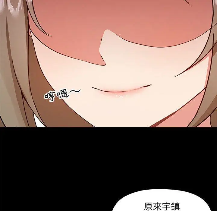 漫画《爱打游戏的姊姊》第26话第25张图