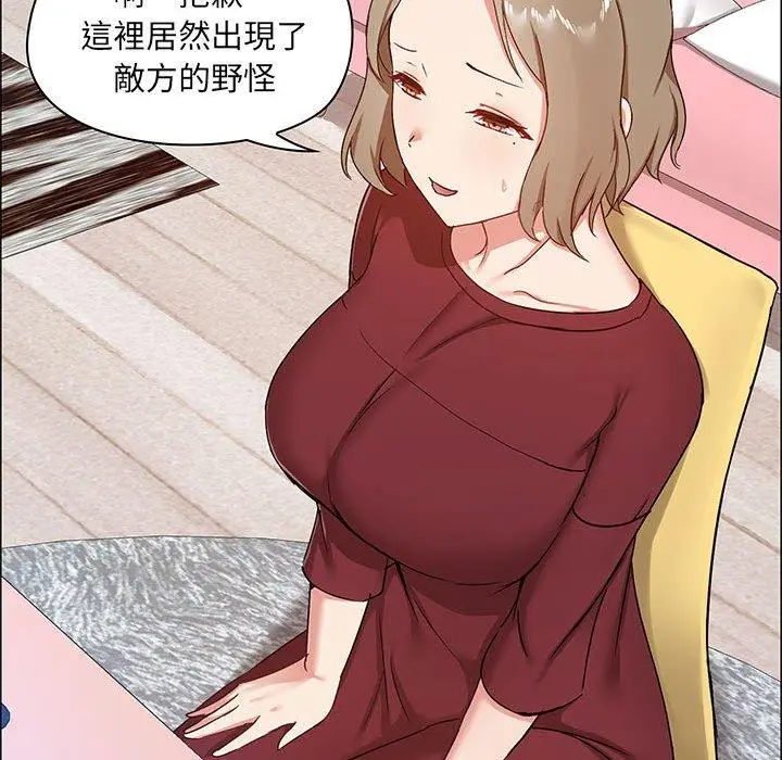 漫画《爱打游戏的姊姊》第26话第35张图