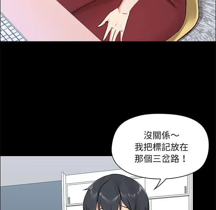 漫画《爱打游戏的姊姊》第26话第36张图