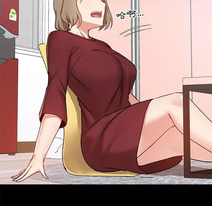 漫画《爱打游戏的姊姊》第26话第50张图