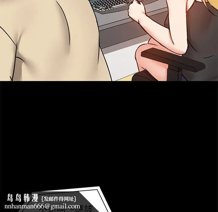 漫画《爱打游戏的姊姊》第26话第65张图
