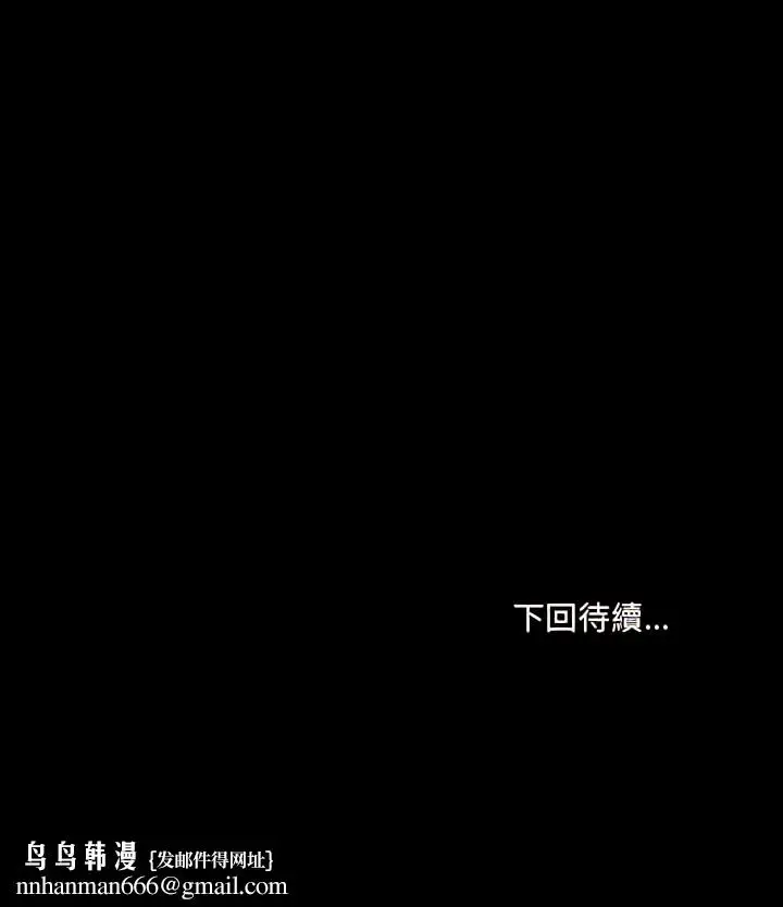 漫画《爱打游戏的姊姊》第8章第23张图