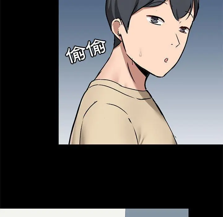 漫画《爱打游戏的姊姊》第25话第108张图
