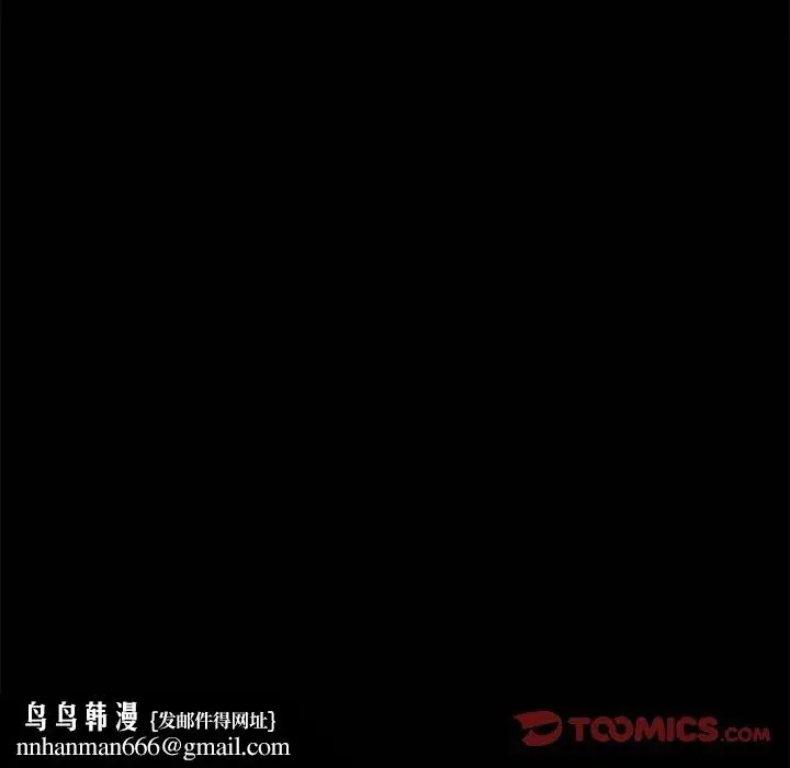 漫画《爱打游戏的姊姊》第25话第135张图