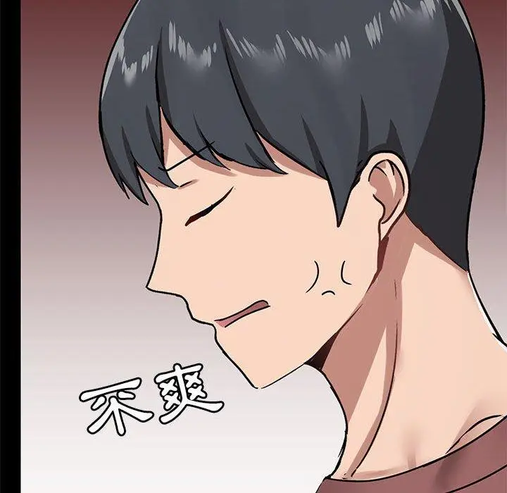 漫画《爱打游戏的姊姊》第25话第25张图