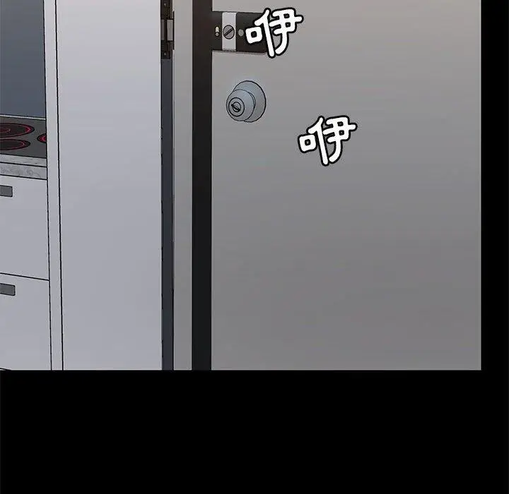 漫画《爱打游戏的姊姊》第25话第35张图