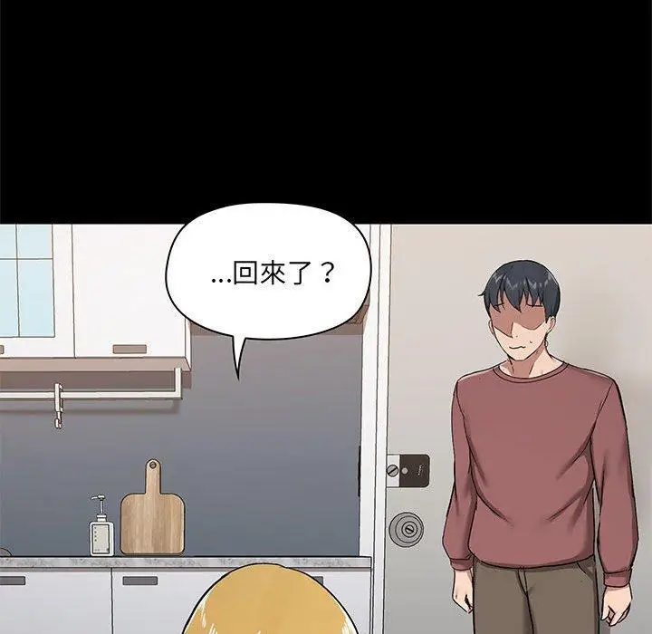 漫画《爱打游戏的姊姊》第25话第40张图