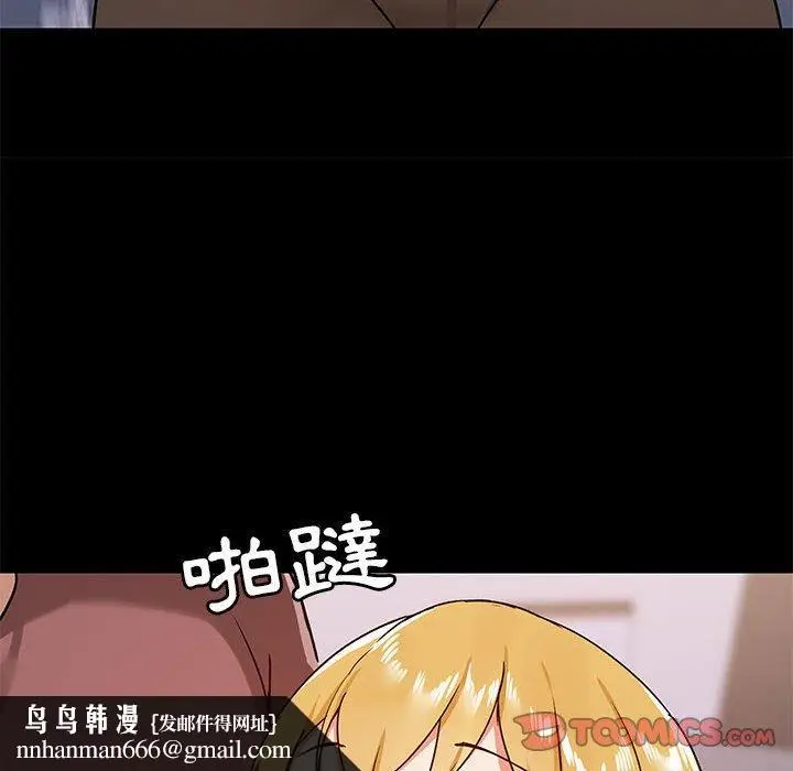 漫画《爱打游戏的姊姊》第25话第69张图