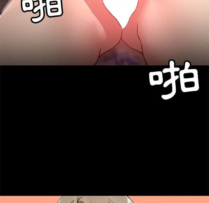漫画《爱打游戏的姊姊》第35话第16张图