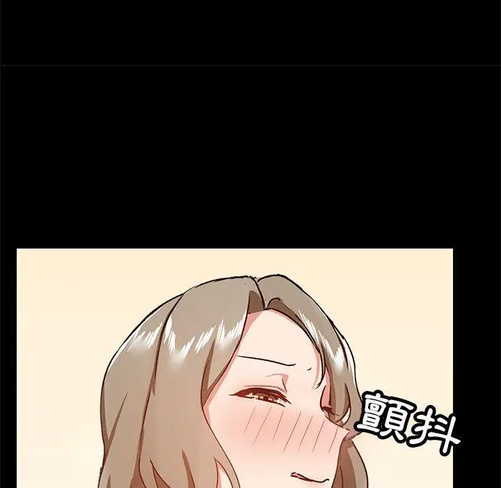 漫画《爱打游戏的姊姊》第35话第26张图