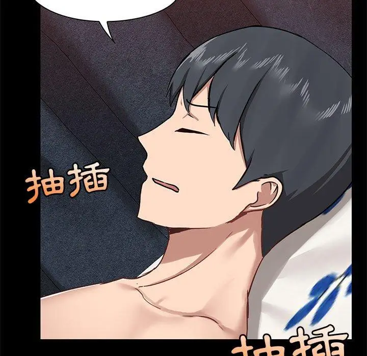 漫画《爱打游戏的姊姊》第35话第4张图