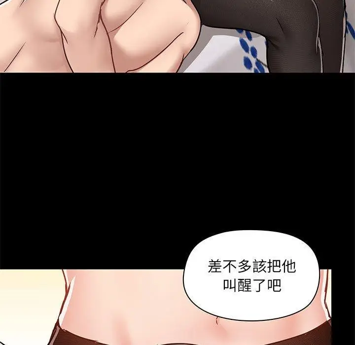 漫画《爱打游戏的姊姊》第35话第40张图