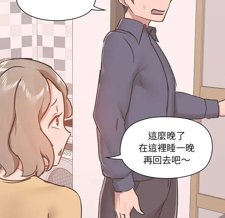 漫画《爱打游戏的姊姊》第35话第71张图