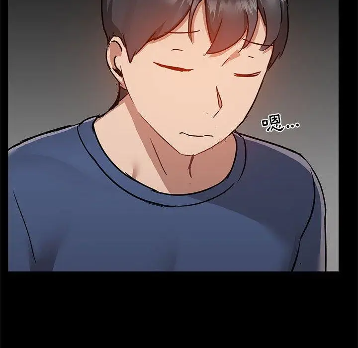 漫画《爱打游戏的姊姊》第44话第12张图