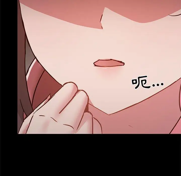漫画《爱打游戏的姊姊》第44话第17张图