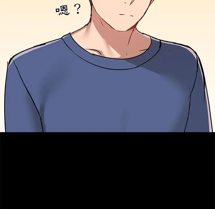 漫画《爱打游戏的姊姊》第44话第19张图