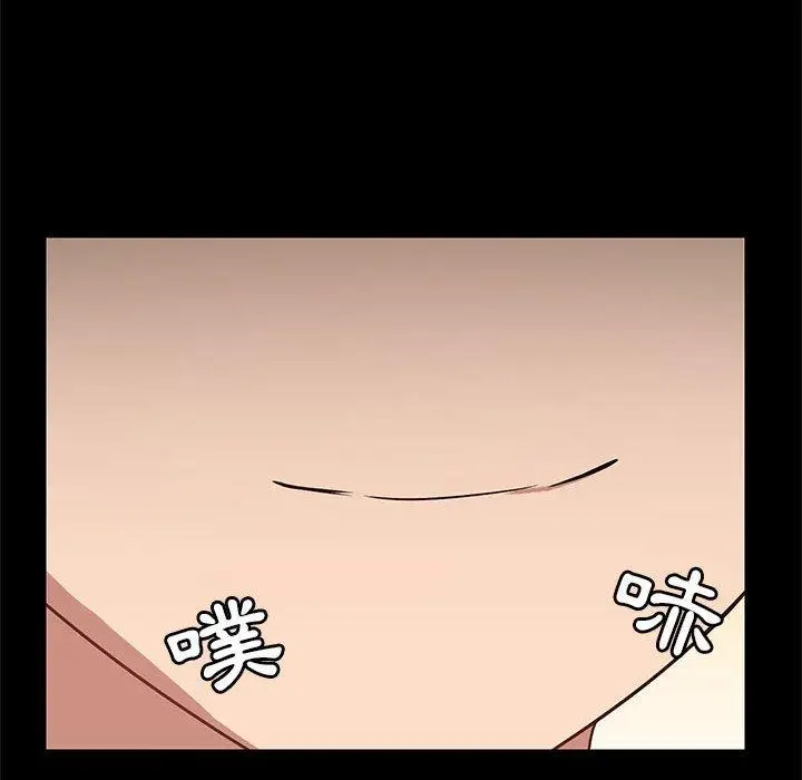 漫画《爱打游戏的姊姊》第44话第24张图