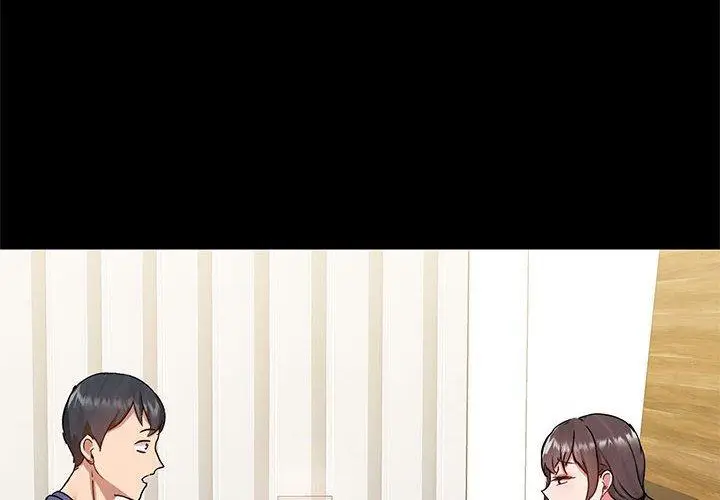 漫画《爱打游戏的姊姊》第44话第4张图
