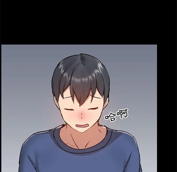 漫画《爱打游戏的姊姊》第44话第71张图