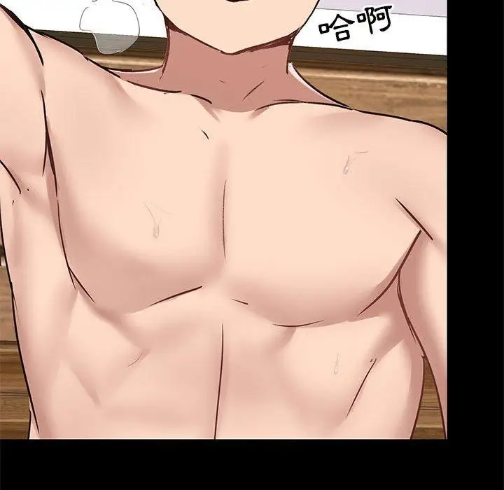 漫画《爱打游戏的姊姊》第24话第122张图