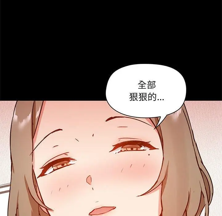 漫画《爱打游戏的姊姊》第24话第31张图
