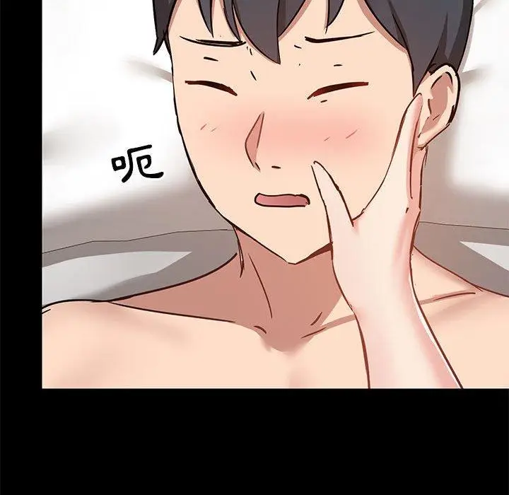 漫画《爱打游戏的姊姊》第24话第35张图