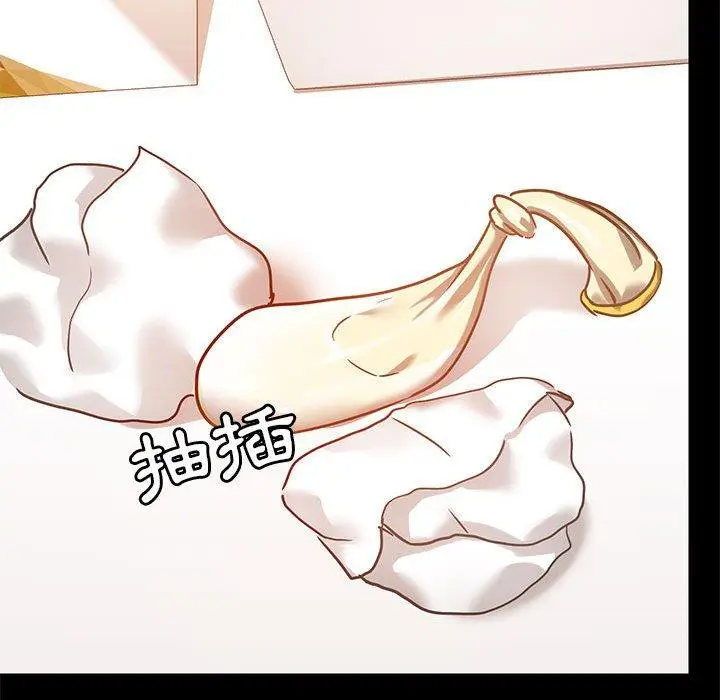 漫画《爱打游戏的姊姊》第24话第53张图