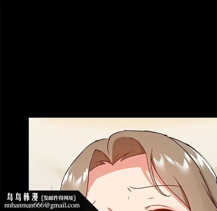 漫画《爱打游戏的姊姊》第24话第68张图