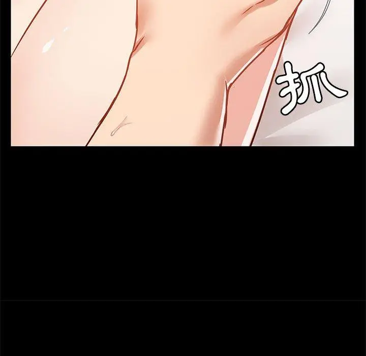 漫画《爱打游戏的姊姊》第24话第85张图